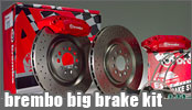 Brembo GT Junior Big Brake Kit